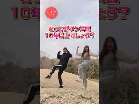 あなたは分かる…？do you understand?#shorts #tiktok