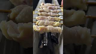 ザ・鶏皮の焼き鳥 #shorts #yakitori