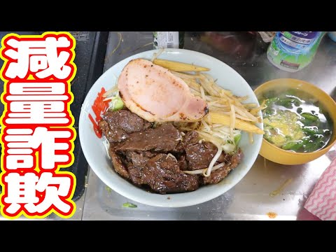 【減量詐欺疑惑】これはダイエット料理です【ダイエット3-5】