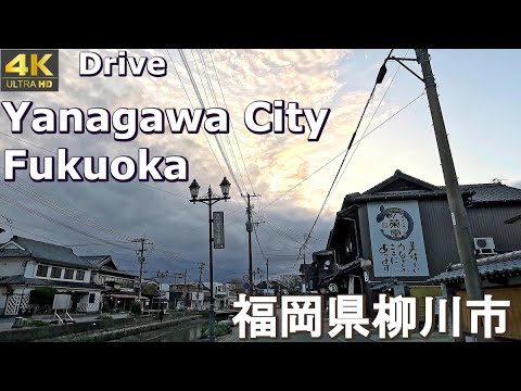 4K drive front car window video - Yanagawa City, Fukuoka,  Japan (at dusk)