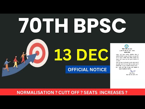 LATEST NEWS BPSC EXAM DATE 13 DEC NOTICE  !! NORMALISATION ? #70thbpscpre @sdmrahulsinha26