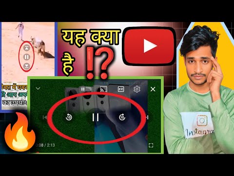 How To Turn Off Youtube Accessibility Player Yeh Kya Hai Isko Kaise Hataye YouTube 10 Second Off