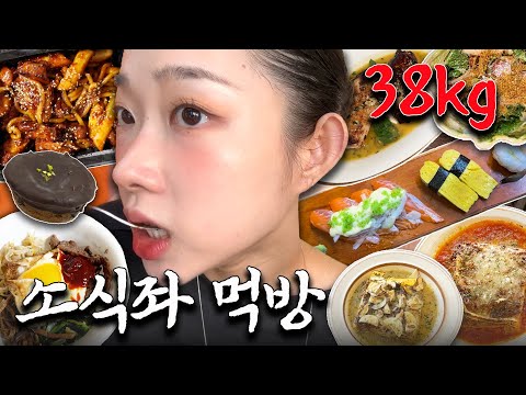 식욕 떨어짐 주의⚠️158cm 38kg 소식좌의 사부작 먹브래드 vlog🥣