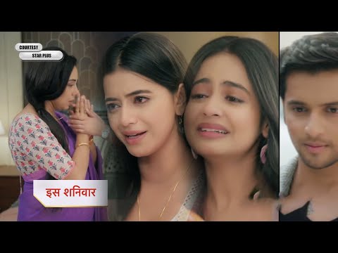 Anupamaa Serial NEW PROMO Update: Rahi gets the tension of Prem, Anupama explains raahi of prem