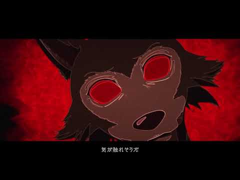 【Kagamine Rin V4X】怪物 - Kaibutsu【VOCALOID4カバー】