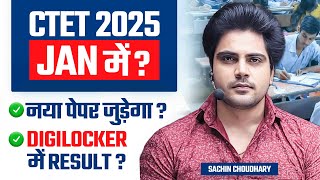 CTET 2025 Information by Sachin choudhary live 8pm