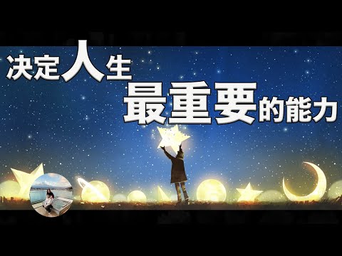 【Vlog TV】Weekend Vlog，Staycation 2 決定人生最重要的能力，必看！The ONE Important Ability in Life...  | 愛說啥Vlog TV