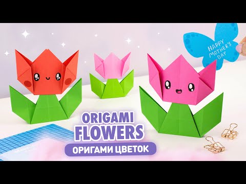 Origami Paper Flowers | Mother's Day paper crafts | Paper Tulip