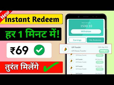 minimum withdrawal 1 rupee app | minimum redeem 1 rupees paytm cash | new earning app today