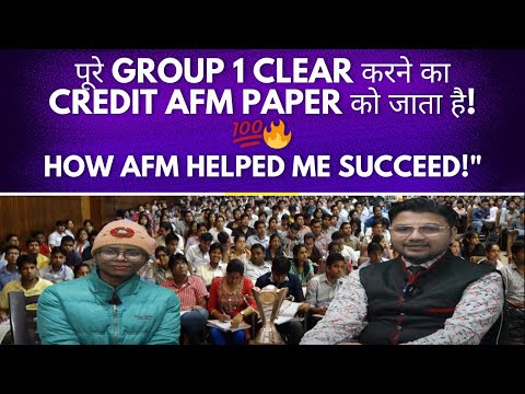 पूरे Group 1 Clear करने का Credit AFM Paper को जाता है! 💯🔥Sonia Kumari  | How AFM Helped Me Succeed!