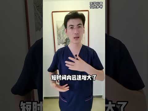 体检发现这7种疾病，不需过度治疗，千万别再花冤枉钱了 #体检  #颈动脉斑块  #乳腺增生