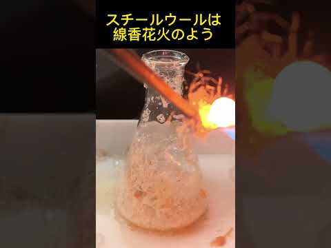 ニンジンに含まれる酵素による過酸化水素の分解