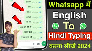 Whatsapp Par Hindi Me Message Kaise Kare | Whatsapp Me Hindi Typing Kaise K 2024