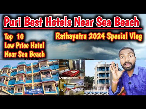 Puri Sea Beach Hotel Low Price || Sea Beach View Hotels In Puri || Puri Hotel 2024 #purihotel