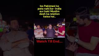 Pakistani Reaction On India | Pak Media On India Latest | Pakistani Reaction | Pak Reacts | #shorts