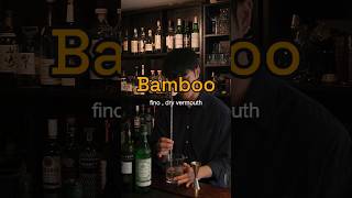 밤부 뱀부 Bamboo #홈텐딩 #cocktail #위스키 #bar #whisky #문래 #칵테일추천 #위스키추천 #칵테일바 #칵테일레시피 #하이볼 #하이볼추천 #하이볼맛집