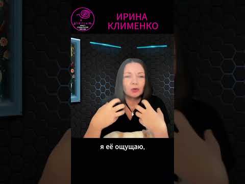 Человек-это канал | Клименко | Степаненко Новая серия скоро! #степаненко #состояние #glorium