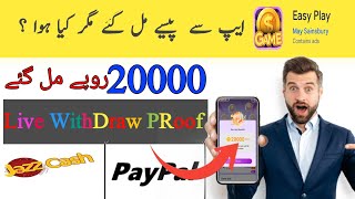 Easy Play App Real Or FAKE | Easy Play  Withdrawal | Easy Play Payment Proof | Easy Play