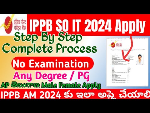 IPPB SO IT 2024 2025 Apply Online Telugu|IPPB Specialist Officer Application Process 2025