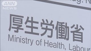 全国のコロナ患者数　2週連続減もお盆休み明けの感染拡大に注意　厚労省(2024年8月16日)