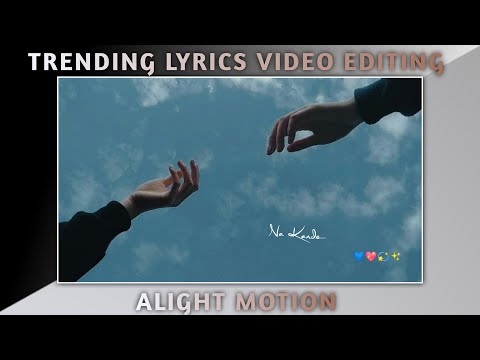 😇👑 TRENDING LYRICS VIDEO EDITING II ALIGHT MOTION II IN KANNADA #lovelyrics #newediting