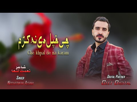 Nosherwan Ashna New Songs 2023 Che Khpal De Na Karam | Pashto Songs 2023