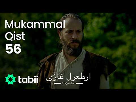 Ertuğrul Gazi | Mukammal Qist 56