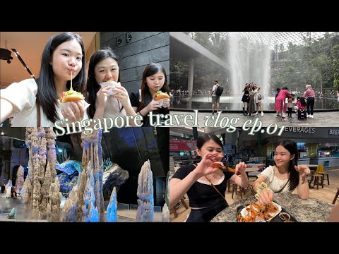 (ENG/中)Singapore Travel Vlog ft. Avatar Night and Flower Dome/LAU PA SAT Food Review⭐新加坡四天三夜怎样玩?带错路😬