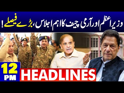 PM Shahbaz Sharif and Army Chief In Action | Headlines 12 PM | Neo News