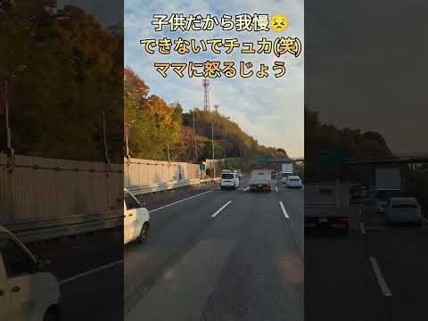 路肩走行違反