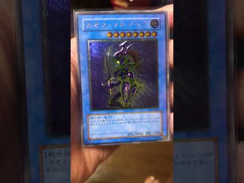 遊戯王　カオスソルジャー　　レリーフver