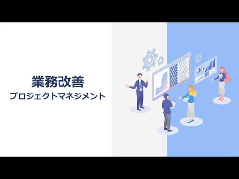 コールセンター　業務改善（株式会社セゾンパーソナルプラス　研修動画視聴用）