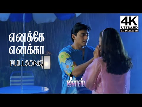 Enake Enaka Jeans 4K | Jeans Movie Songs Tamil 4K | 4KTAMIL