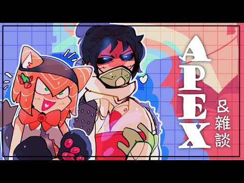 【Apex】盡然是😳欸配😳嗎?😂😂wwwwww(喂🤣🤣❗️ feat.月球 | 軍頭鮭烈