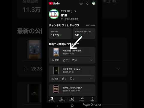 この動画の再生回数の伸びがやばすぎるw