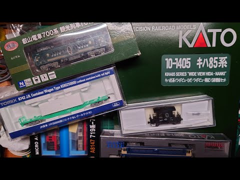 BC 21.A  N比例鐵道模型不同品牌比較與差異 Part1 of 2