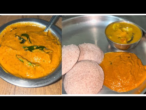 Easy and Tasty Chutney Recipes for Idli and Dosa | Side Dish for Idli Dosa | Onion Chutney