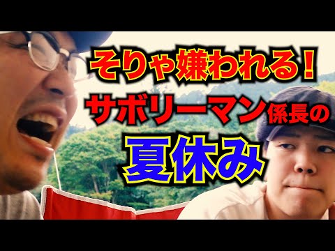 【友達ゼロ】47歳窓際社員が年下社員に相手してもらうある日の休日