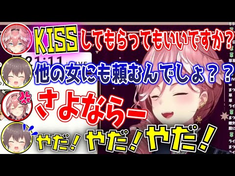 大先輩を手のひらで転がす「たらし女王」鷹嶺ルイ【鷹嶺ルイ/夏色まつり/ホロライブ切り抜き】