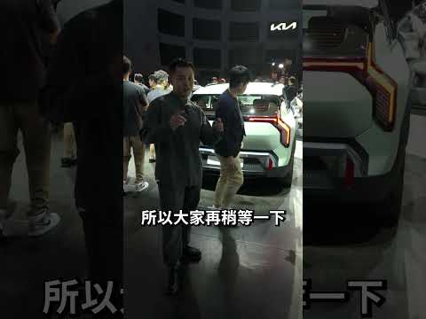 Kia EV Day台灣首秀！EV3、EV5都現身啦～｜8891汽車