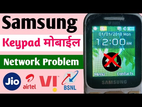 How To Fix Network Problem In Samsung Keypad Mobile | Samsung Keypad Mobile Network Problem