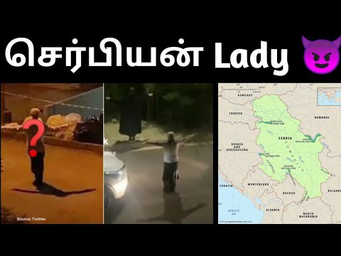 Seribiyan Lady 😈 | தமிழ்  | #mystery #simplyreact #trending #seriya #youtube