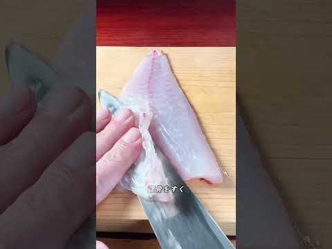 Sashimi called Matsukawa Zukuri #shorts