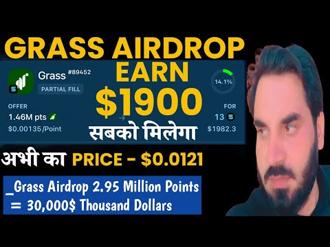 Grass Airdrop 2.95 Million Points 30,000$ Thousand Dollars🚀 | grass token mining and withdrawal