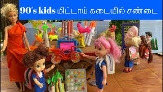 மண்வாசனை - Episode 141 | 90's kids மிட்டாய் கடையில் சண்டை| Classic Mini Food