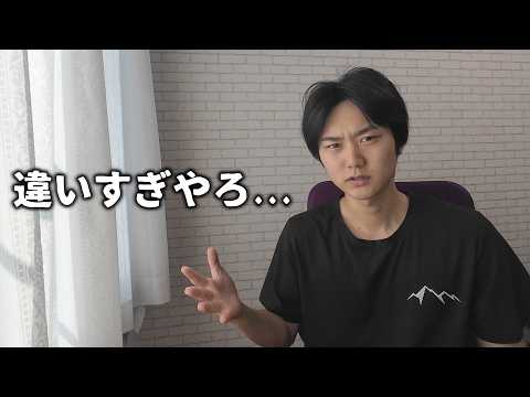 海外と日本の働き方が違いすぎてびっくり！７つ紹介！