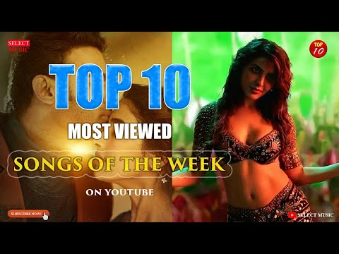 Top 10 most viewed songs of the week on YouTube | trending songs today | top songs | pushpa songs