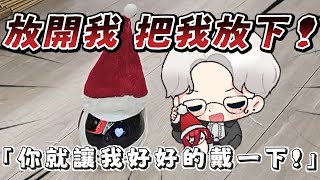 【R熙語音】REN幫熙歌號戴帽子！歌：「我得人格受到了巨大的汙辱」- 12/24 R熙語音二周年