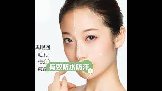 懒人V7素颜霜靓白补水保湿遮瑕防水防汗裸妆面霜 40g #skin care