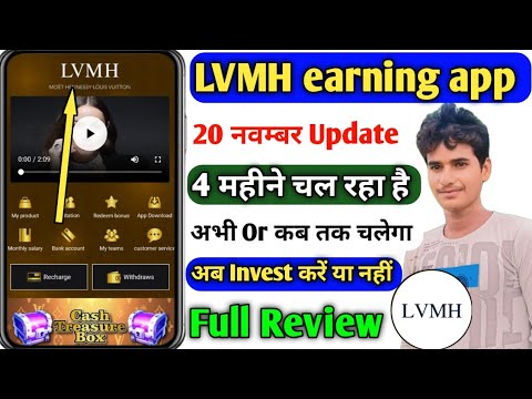 lvmh earning app update today। lvmh app withdrawal। lvmh app real or fake। lvmh company। lvmh app